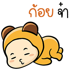 Sticker to send to Koy ( Ver. Kimchi )