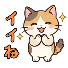 Daily Use Cute Munchkin Cat Stickers