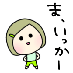 ほんわか♡やらかしガール