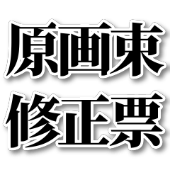Animation Asset Handoff Text