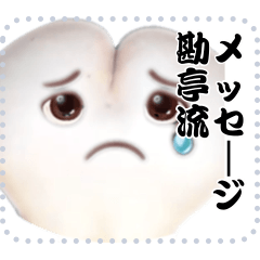 AI メッセージ スタンプ 170