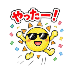 Sunglasses Sun Sticker