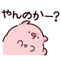 Pursed mouth Pig