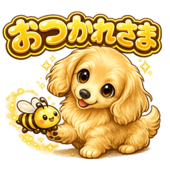 Fly away, bee! Run, dachshund!