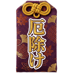 3D Autumn Omamori Amulet : Japanese