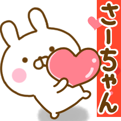 Rabbit Usahina love sa-chan