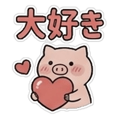 Cute Pig Love Couple sticker