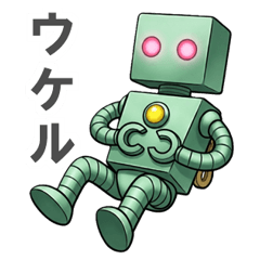 Robot Sticker Set Vol. 5: "Neji-Green"