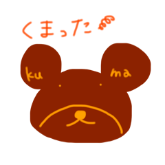 uni_unicha