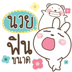 NUI5 Bear and Rabbit joker_N