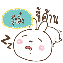 UNGING Bear and Rabbit joker_E