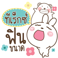 TERAX Bear and Rabbit joker_N