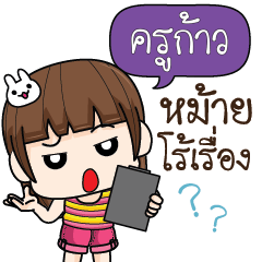 KRUKAO cheekytamome6_S