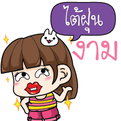 TIFUN cheekytamome6_N