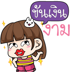KUNNGEN cheekytamome6_N