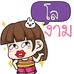 LO cheekytamome6_N