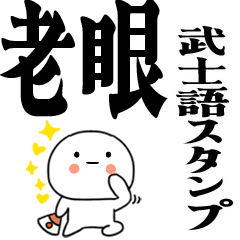 BUSHIGOGO0