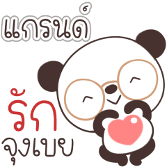 Name Grand Naa