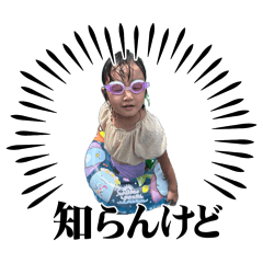 U_20260803204917