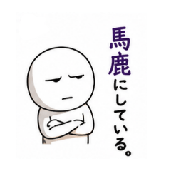 making fun Stamp