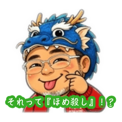 Waddy2