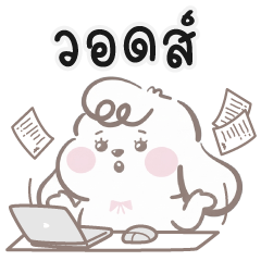 Newbie! BunBunny