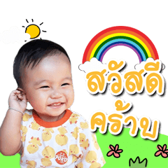 Tawan ver1