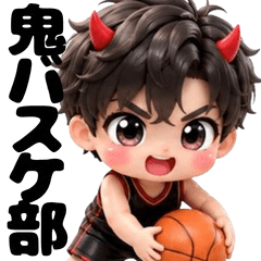 Oni Basketball Boys