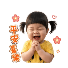 女宣祝福問候篇