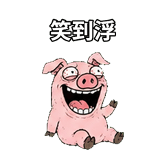 Derpy Pink Pig meme Stickers