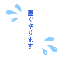 igaitotukaeruSTAMP