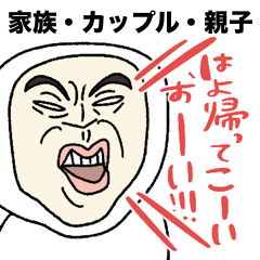 白タイツのじわ圧スタンプ