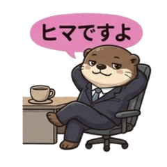 Otter Business Conversation