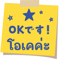 Useful Daily Japanese - Thai