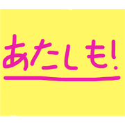 Just My greeting