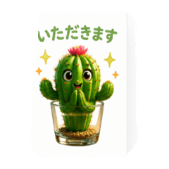 Hana_20260803231221