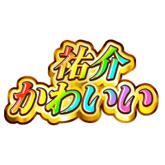 I love Yuusuke. Rainbow SP