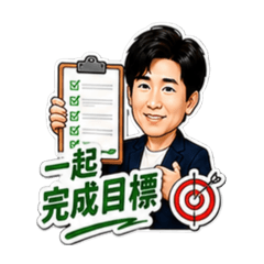 平凡哥（成長篇）