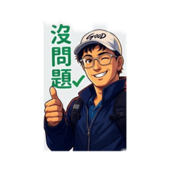 Tsung的日常續集