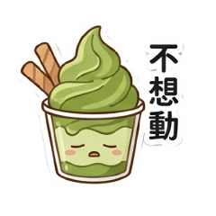 超可愛甜點