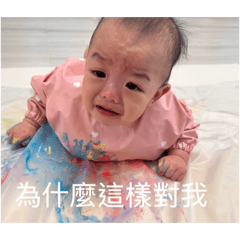 阿禾長大了 第一彈