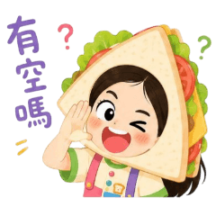早餐女孩變變樂 萌趣套頭
