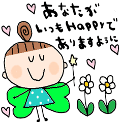 nenerin simple word sticker972kansaifix1