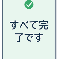 Clear BIG Message Cards