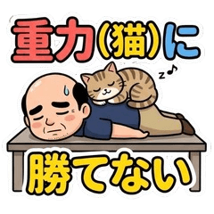 Back Pain Dad2