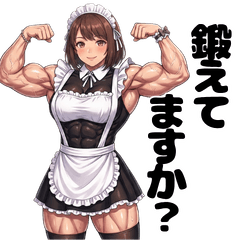 Muscle Maid.