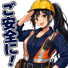 Site Supervisor Girl