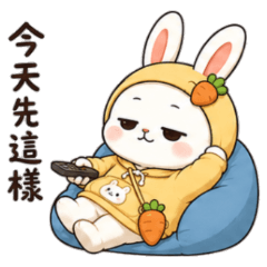 《兔兔大叔魂：反差萌日常》