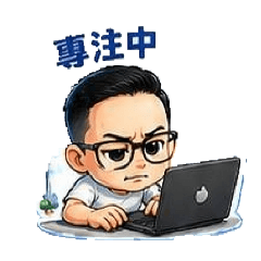 科文型男大叔之主管降臨