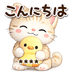 かわいいトラシロ【カスタム】